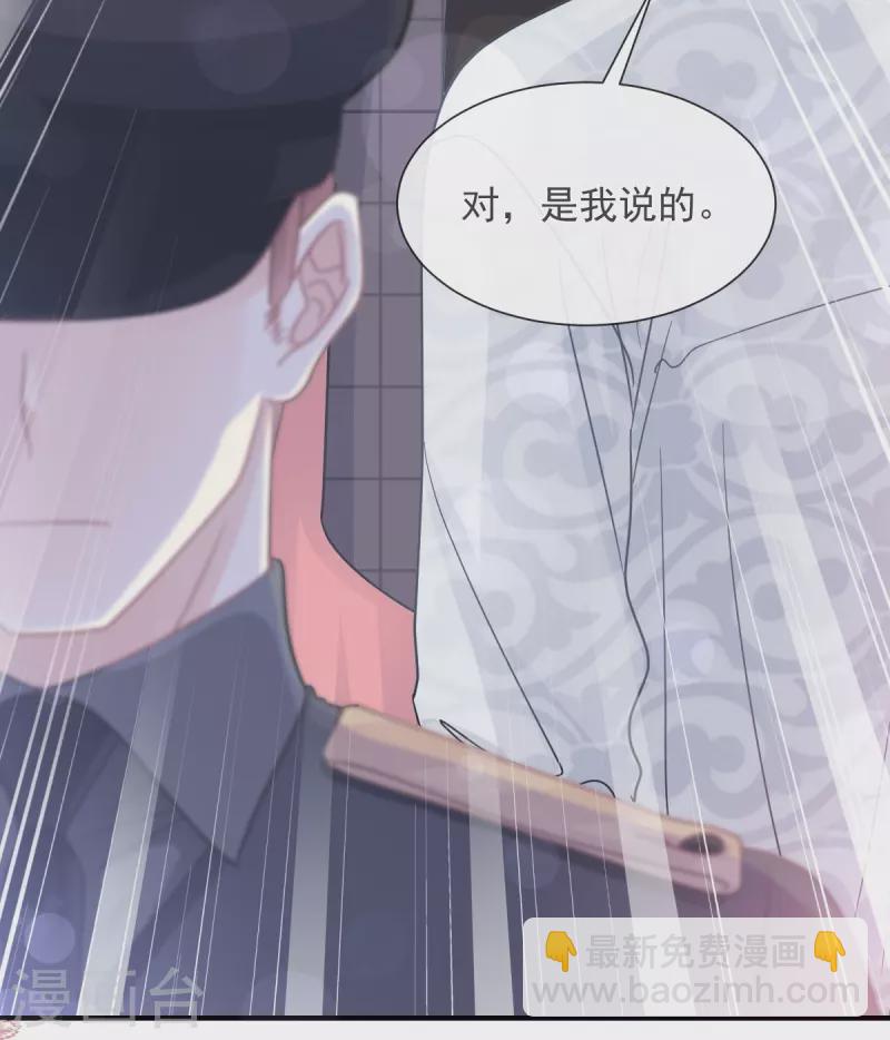 第215话 如果你出了事&hellip;&hellip;-第220话