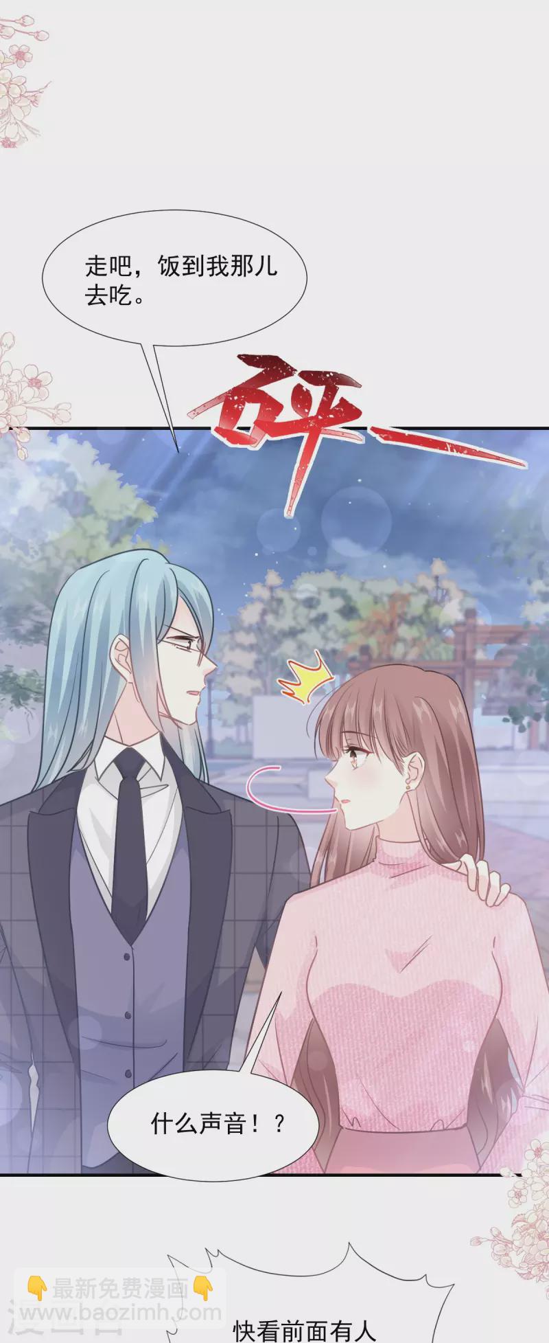 第215话 如果你出了事&hellip;&hellip;-第220话