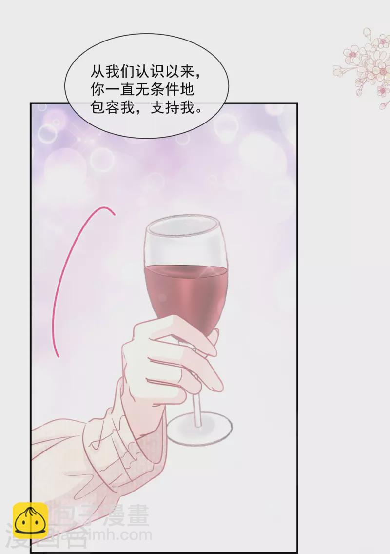 第217话 特别礼物-第222话