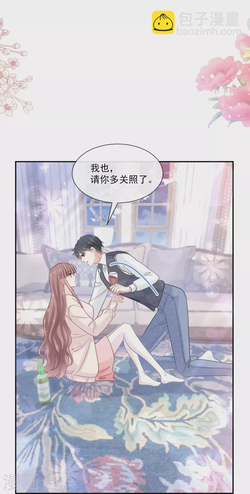 第217话 特别礼物-第222话
