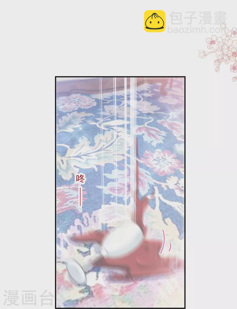 第217话 特别礼物-第222话
