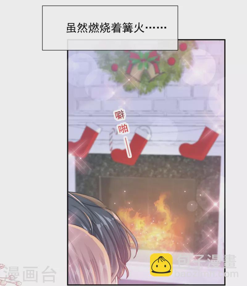 第217话 特别礼物-第222话