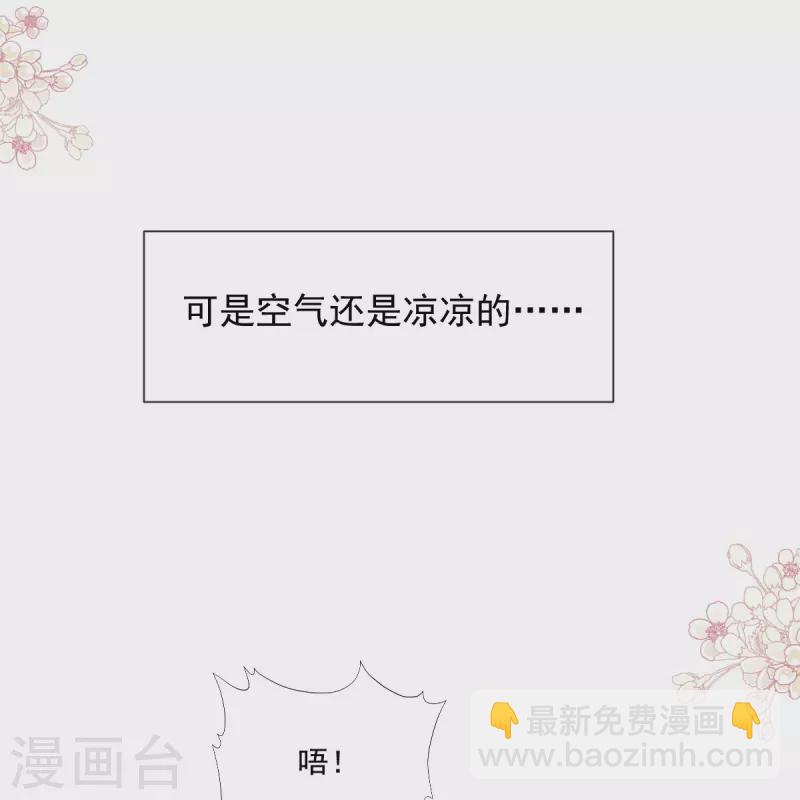 第217话 特别礼物-第222话