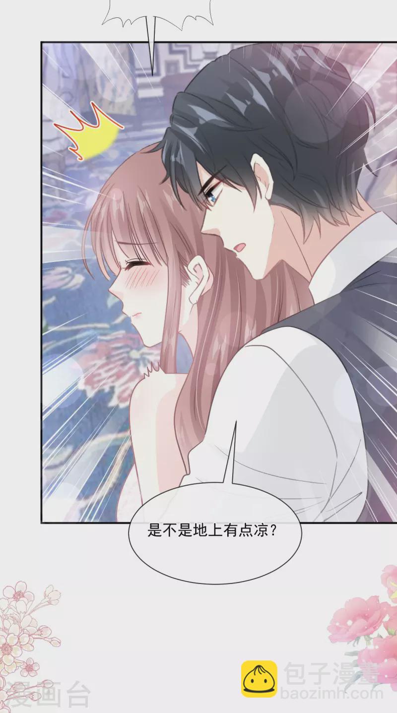 第217话 特别礼物-第222话