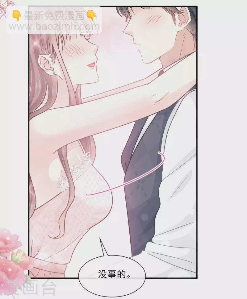 第217话 特别礼物-第222话