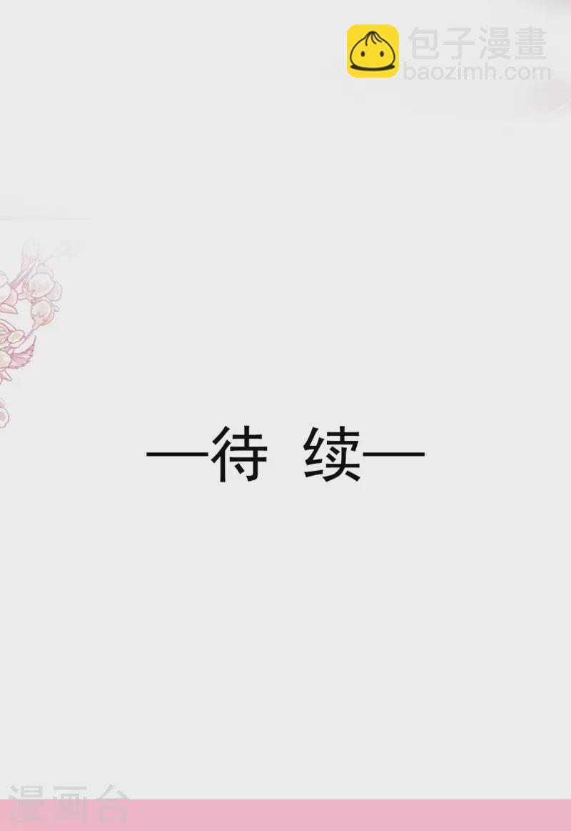第217话 特别礼物-第222话