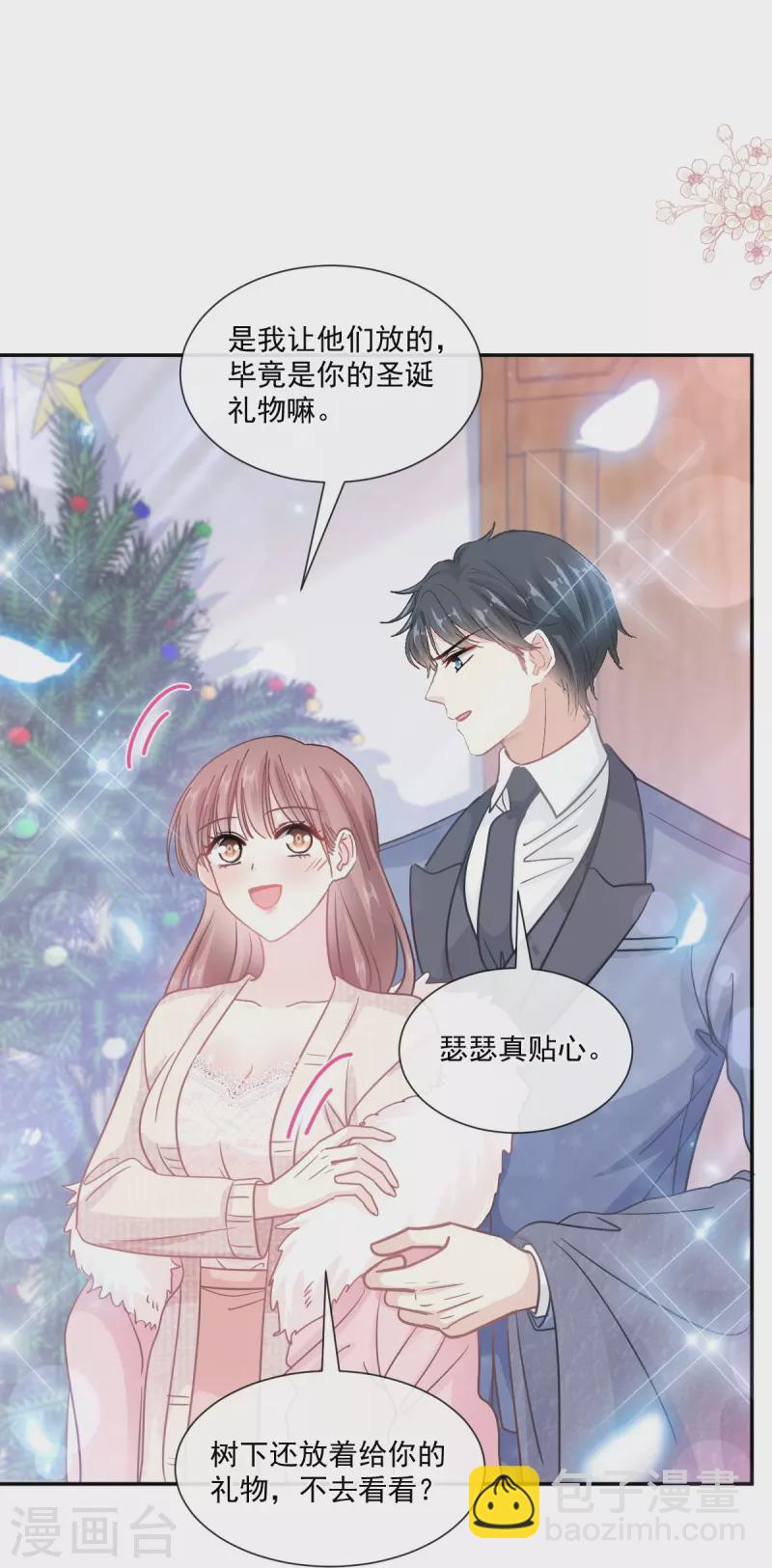 第217话 特别礼物-第222话