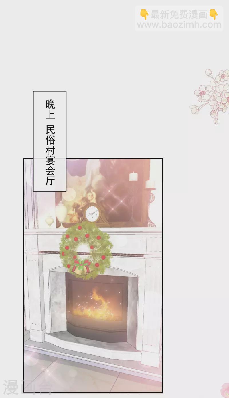 第219话 不是冤家不聚头-第224话