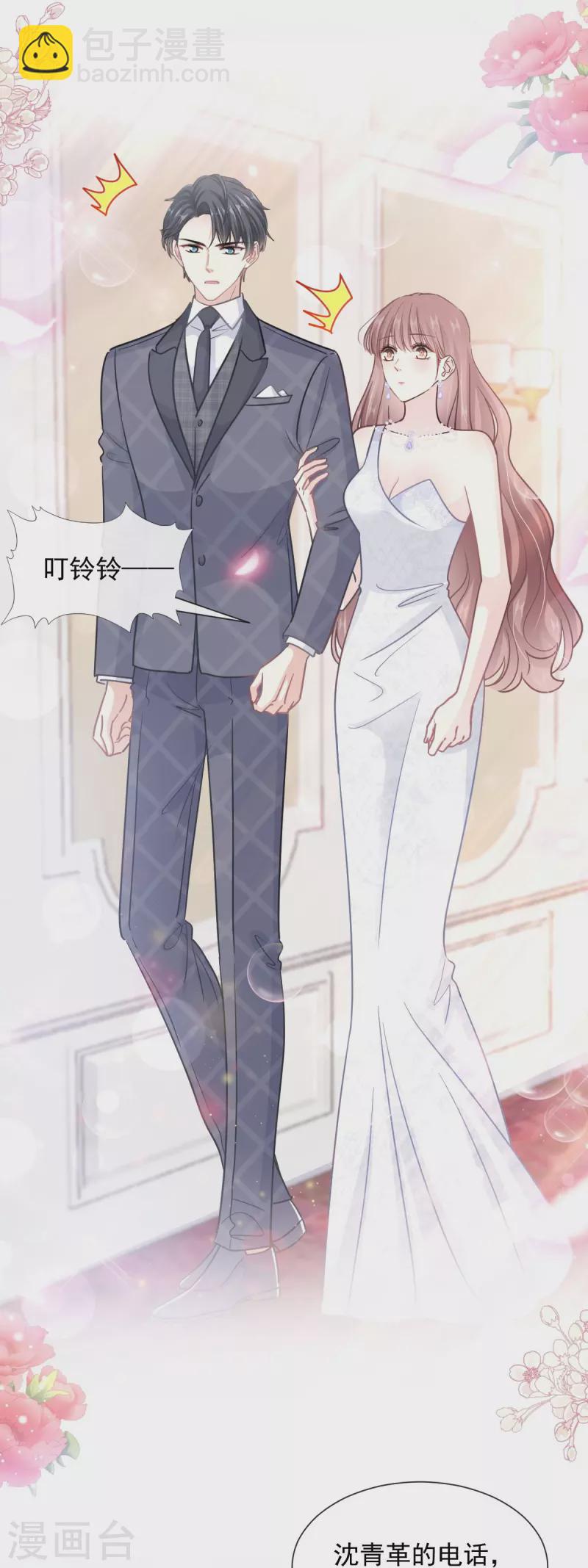 第219话 不是冤家不聚头-第224话