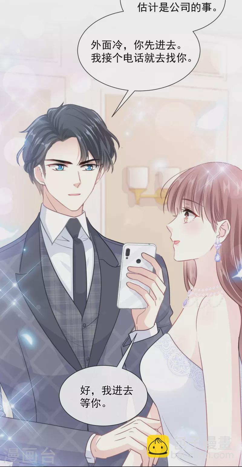 第219话 不是冤家不聚头-第224话