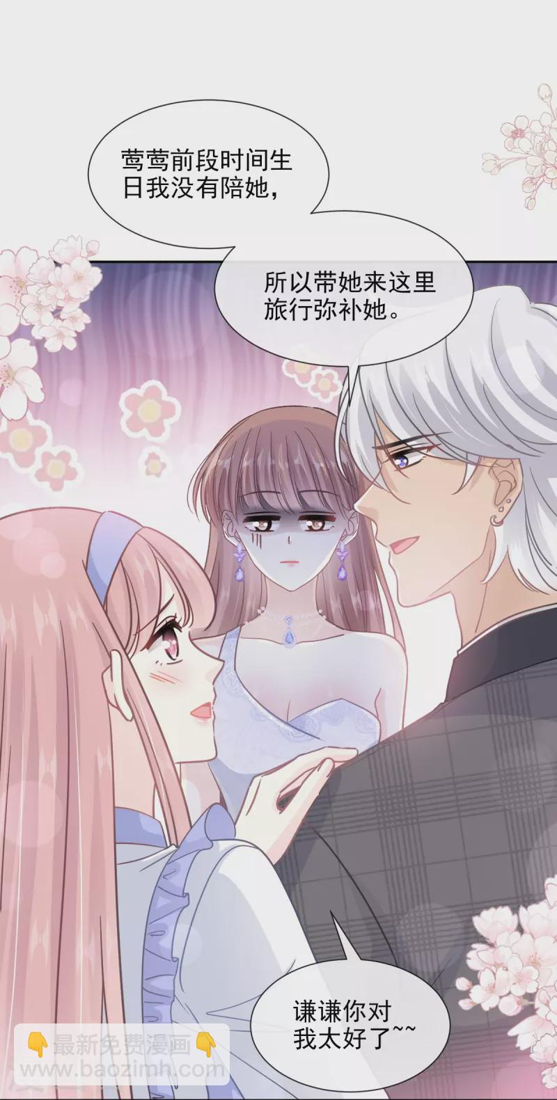 第219话 不是冤家不聚头-第224话