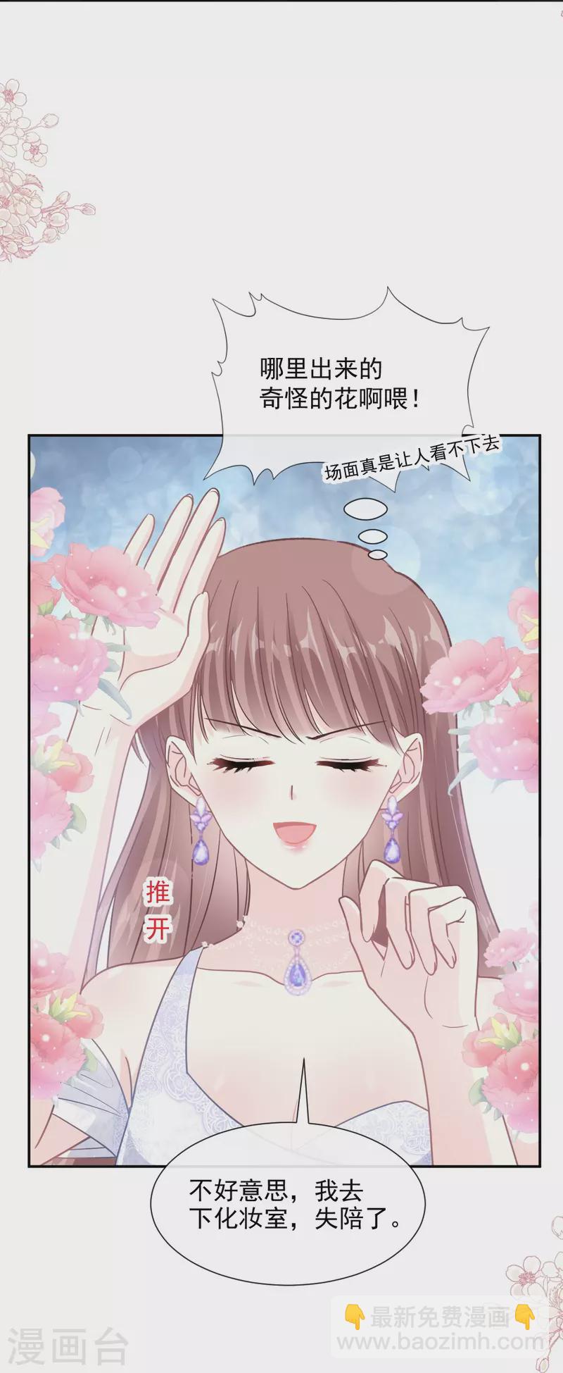 第219话 不是冤家不聚头-第224话