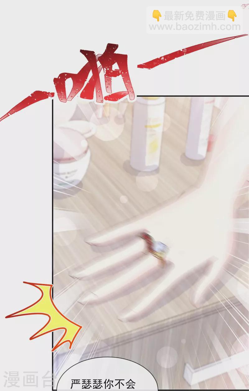 第219话 不是冤家不聚头-第224话
