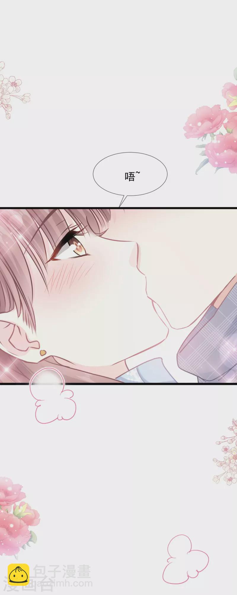 第219话 不是冤家不聚头-第224话