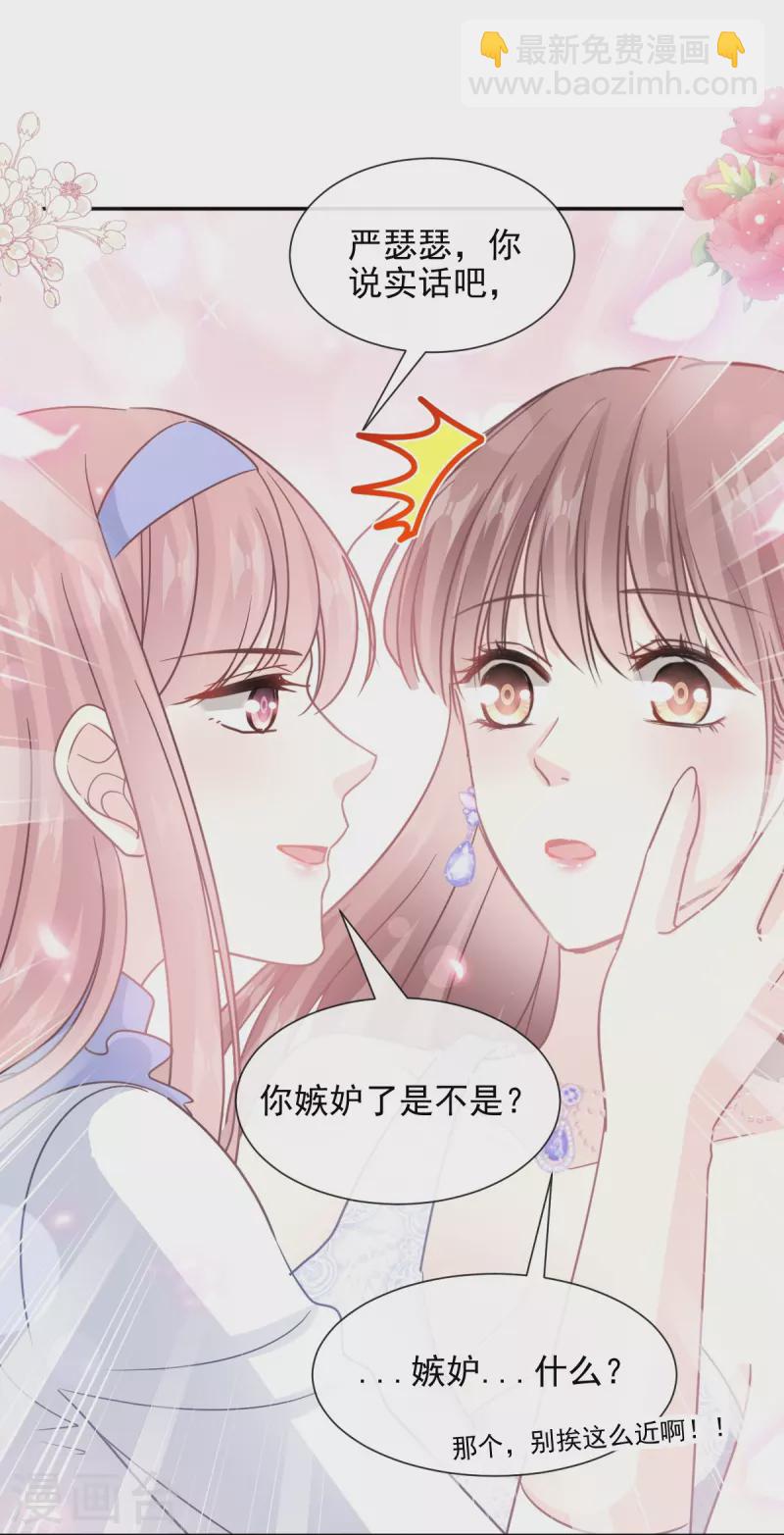第219话 不是冤家不聚头-第224话