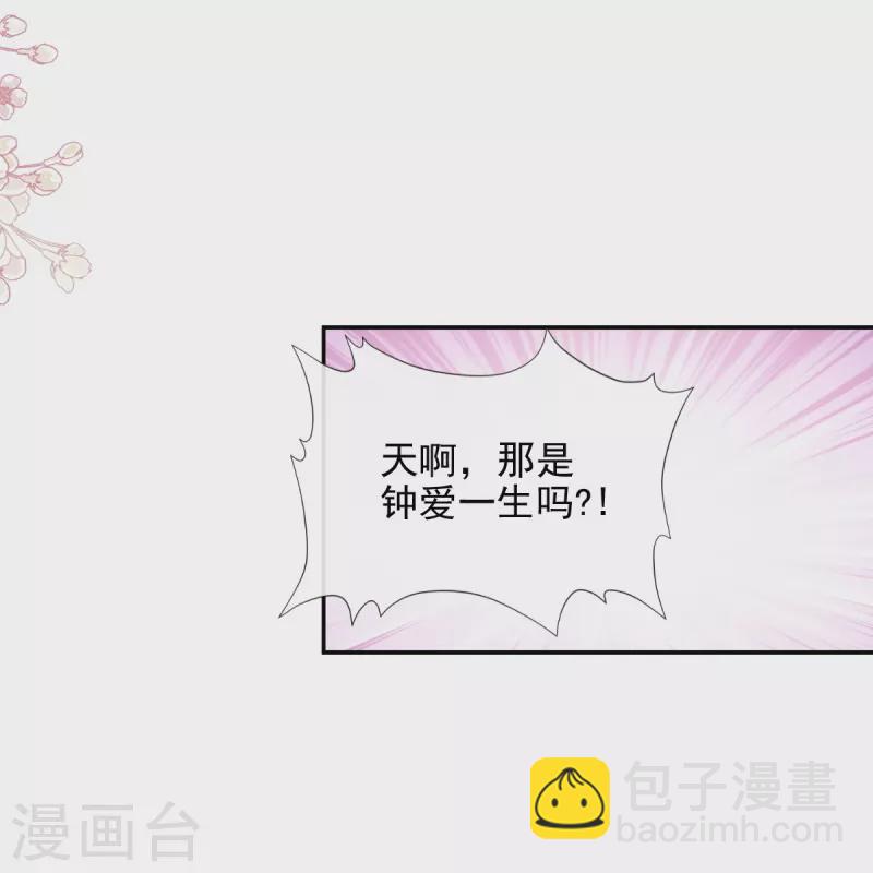 第219话 不是冤家不聚头-第224话