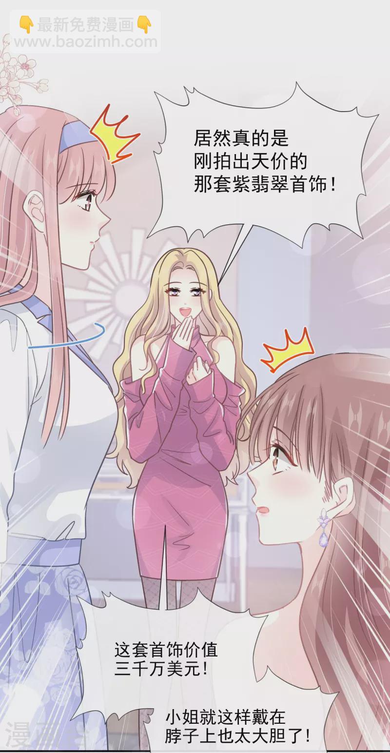 第219话 不是冤家不聚头-第224话