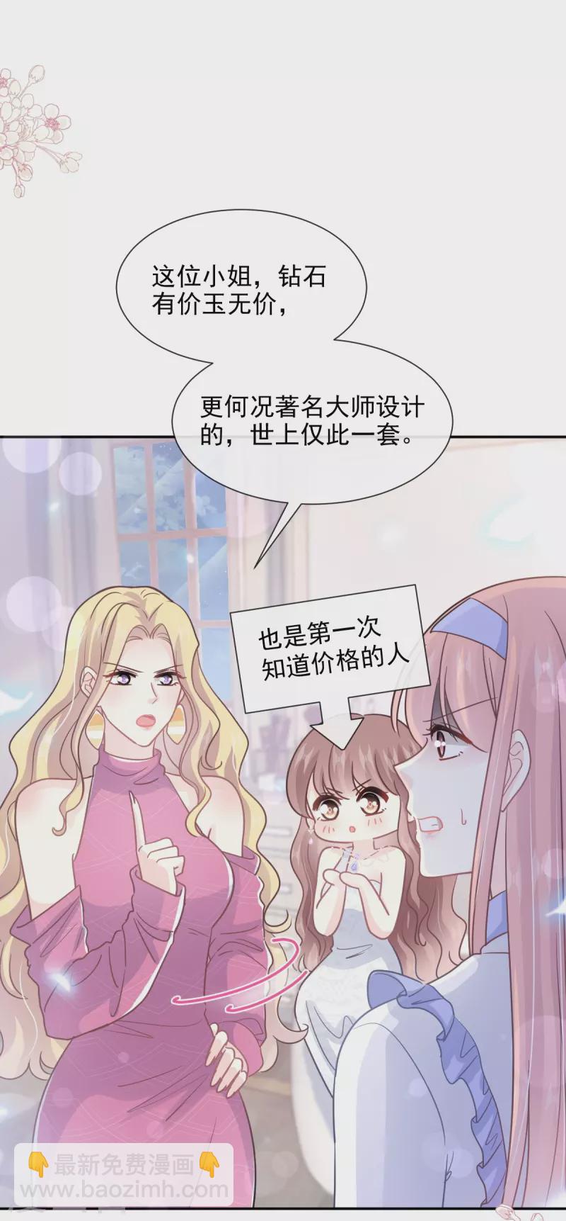 第219话 不是冤家不聚头-第224话