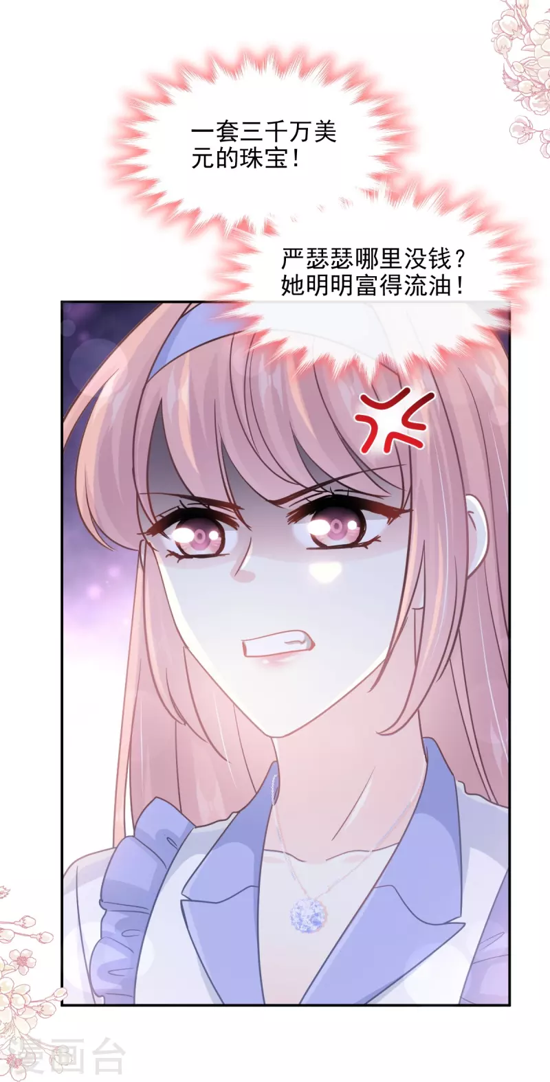 第219话 不是冤家不聚头-第224话