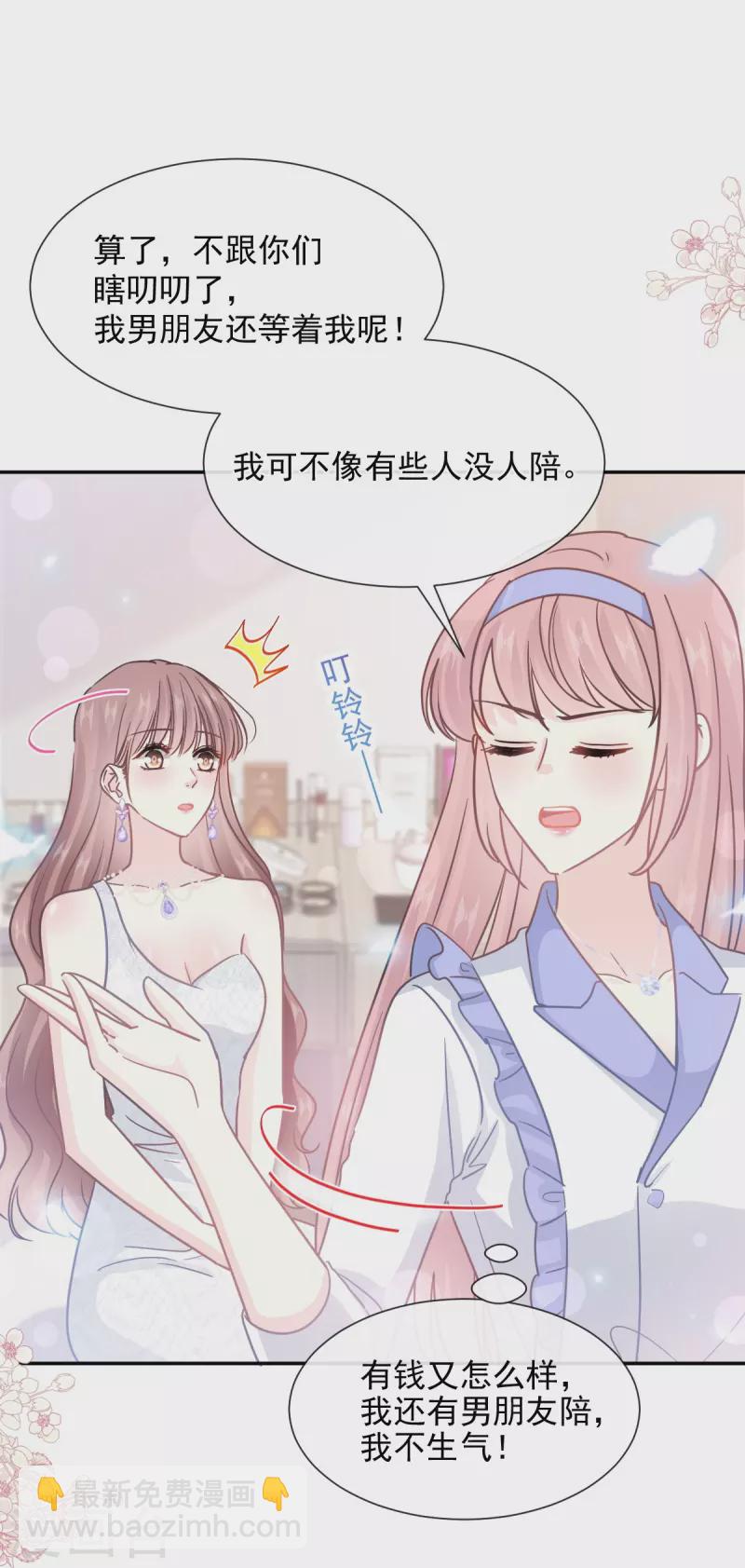 第219话 不是冤家不聚头-第224话