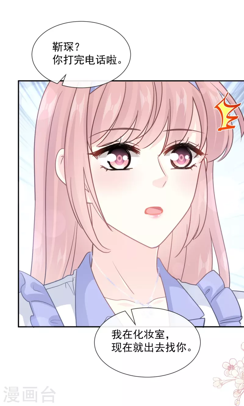 第219话 不是冤家不聚头-第224话