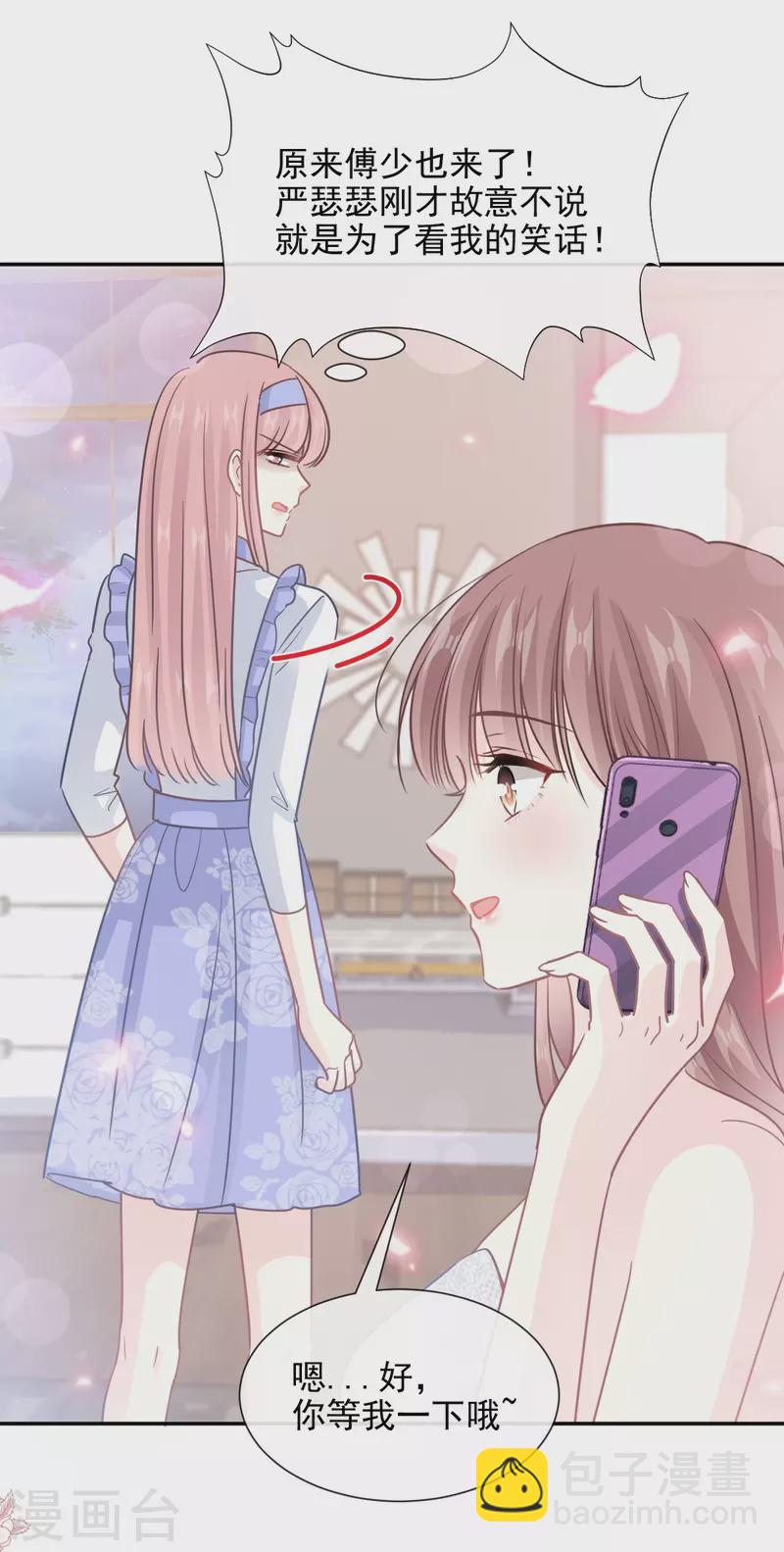 第219话 不是冤家不聚头-第224话