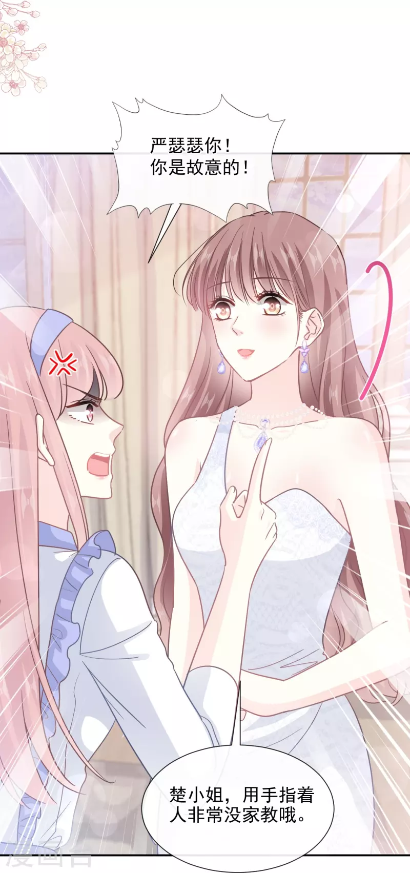 第219话 不是冤家不聚头-第224话