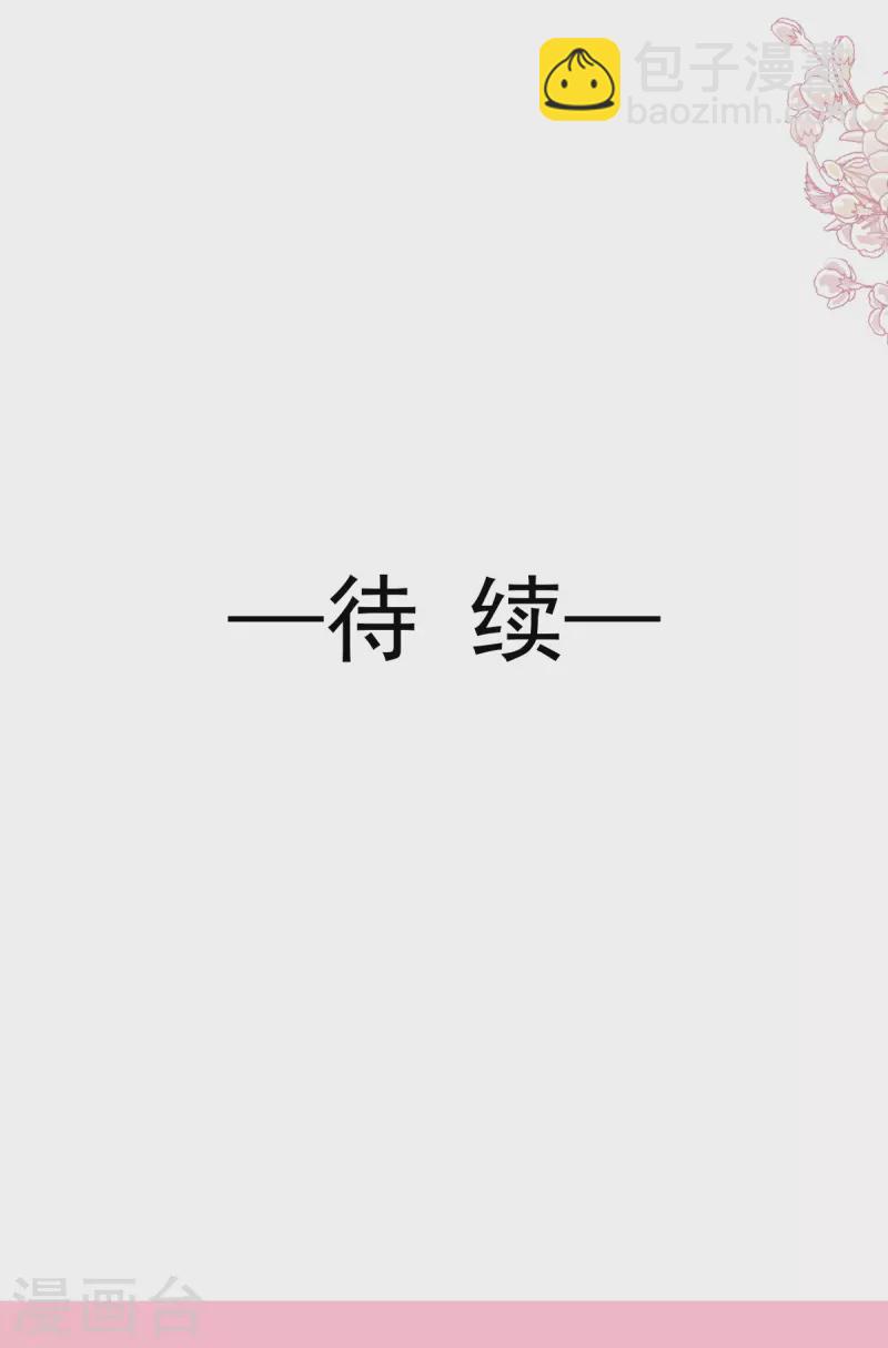 第219话 不是冤家不聚头-第224话