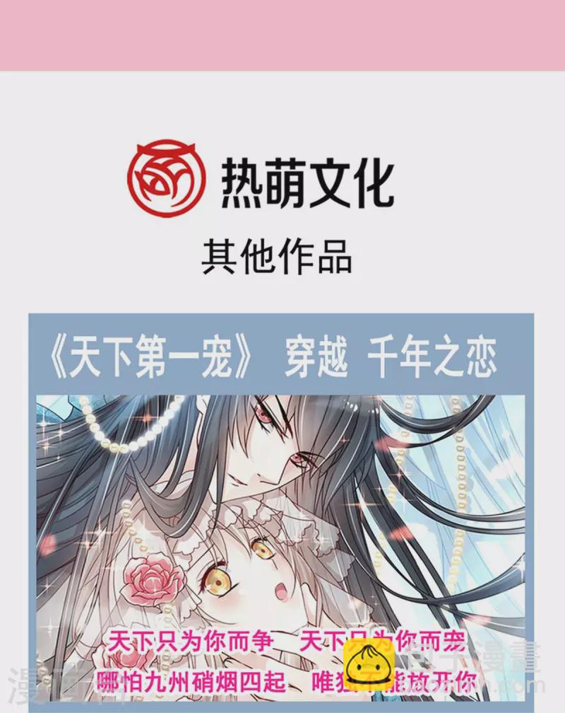 第219话 不是冤家不聚头-第224话