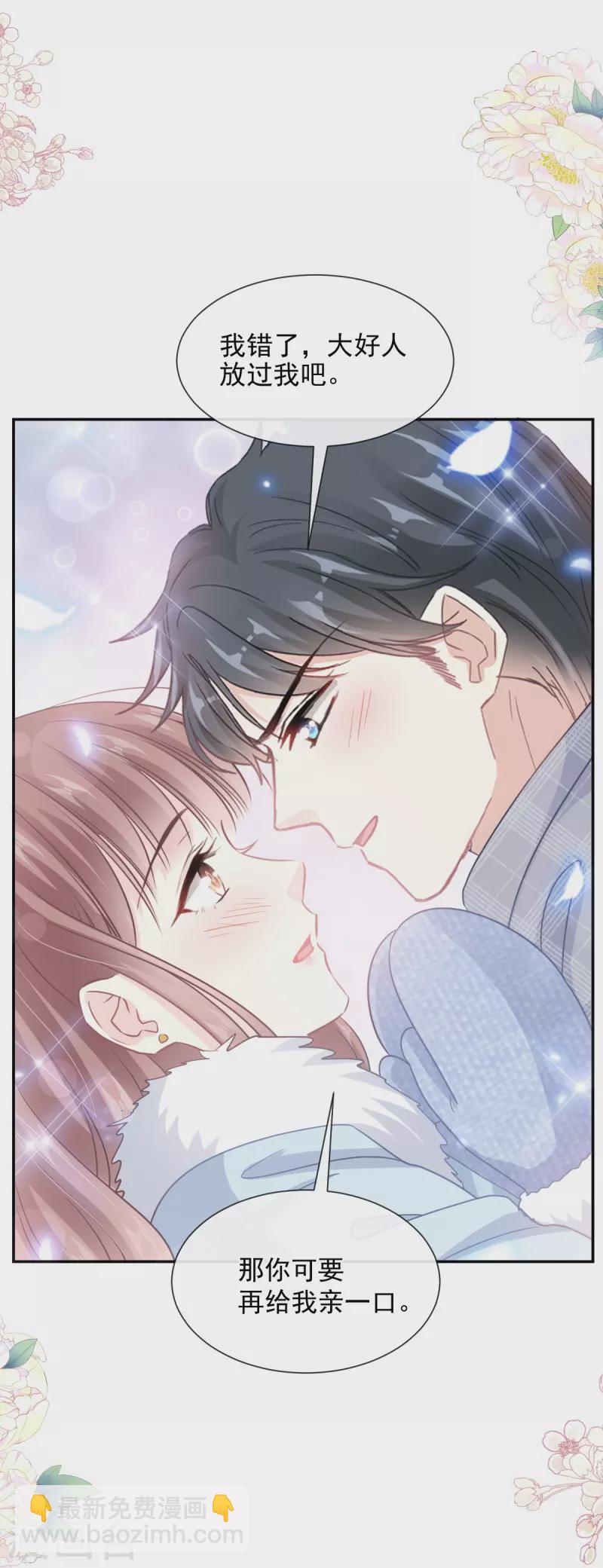第219话 不是冤家不聚头-第224话