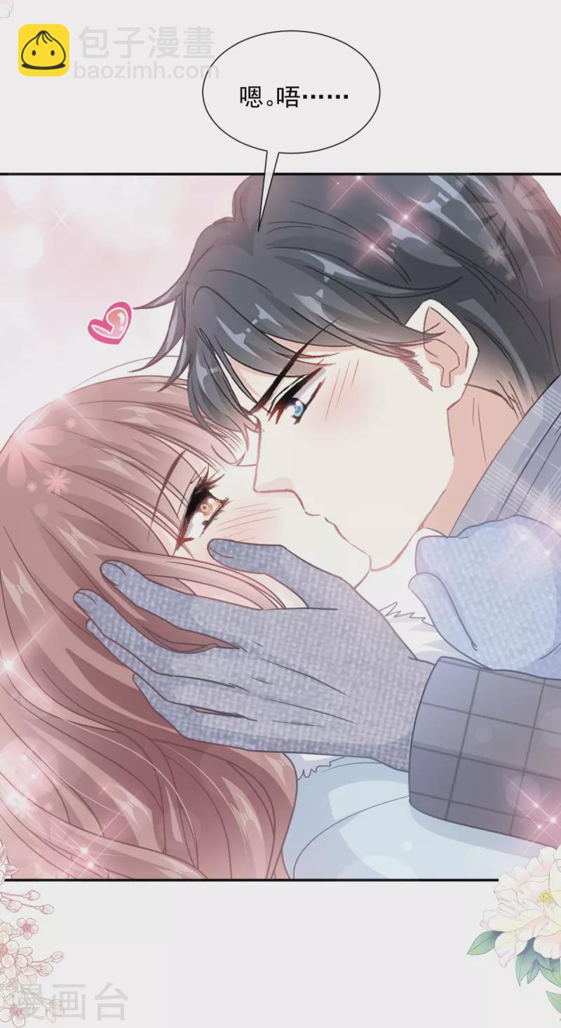 第219话 不是冤家不聚头-第224话