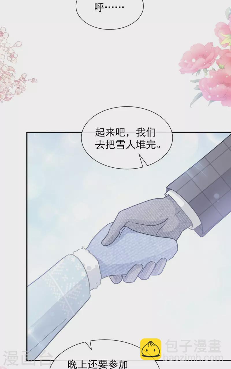 第219话 不是冤家不聚头-第224话
