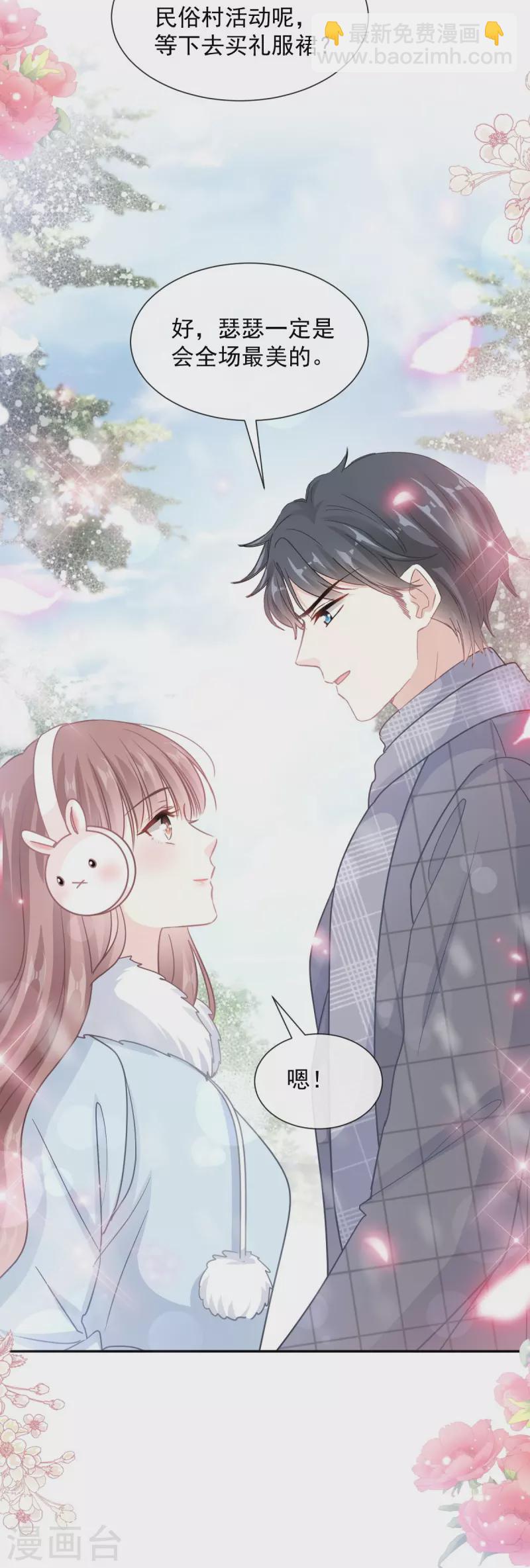 第219话 不是冤家不聚头-第224话