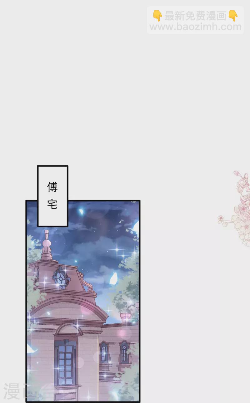 第221话 让我兴奋的你-第226话