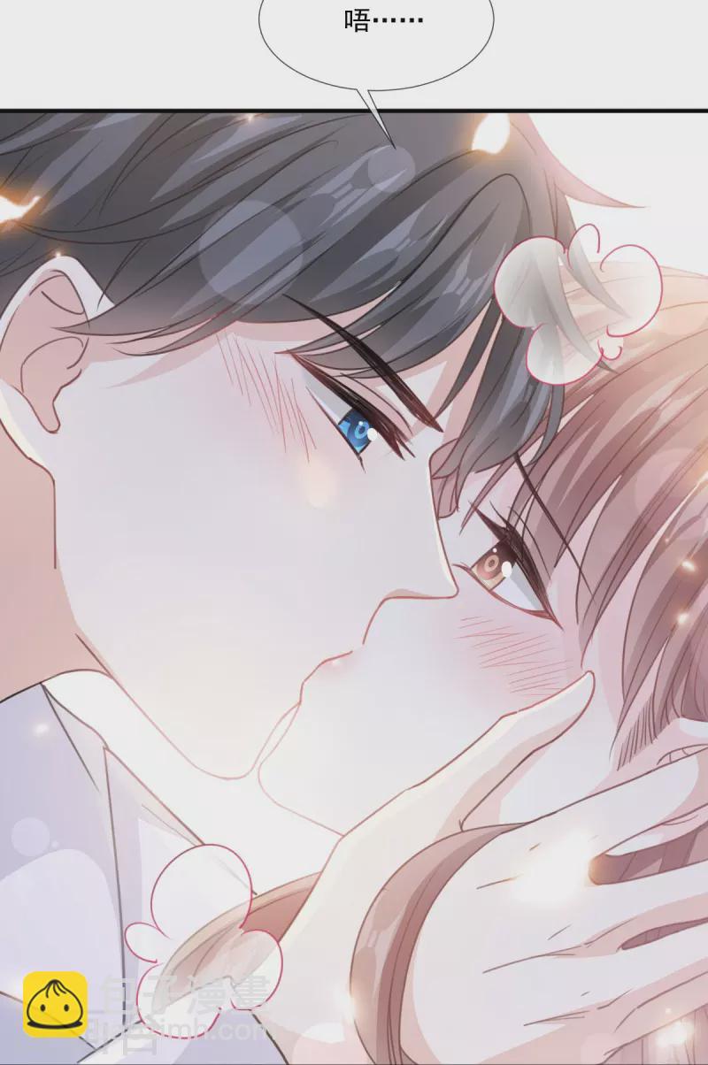 第221话 让我兴奋的你-第226话