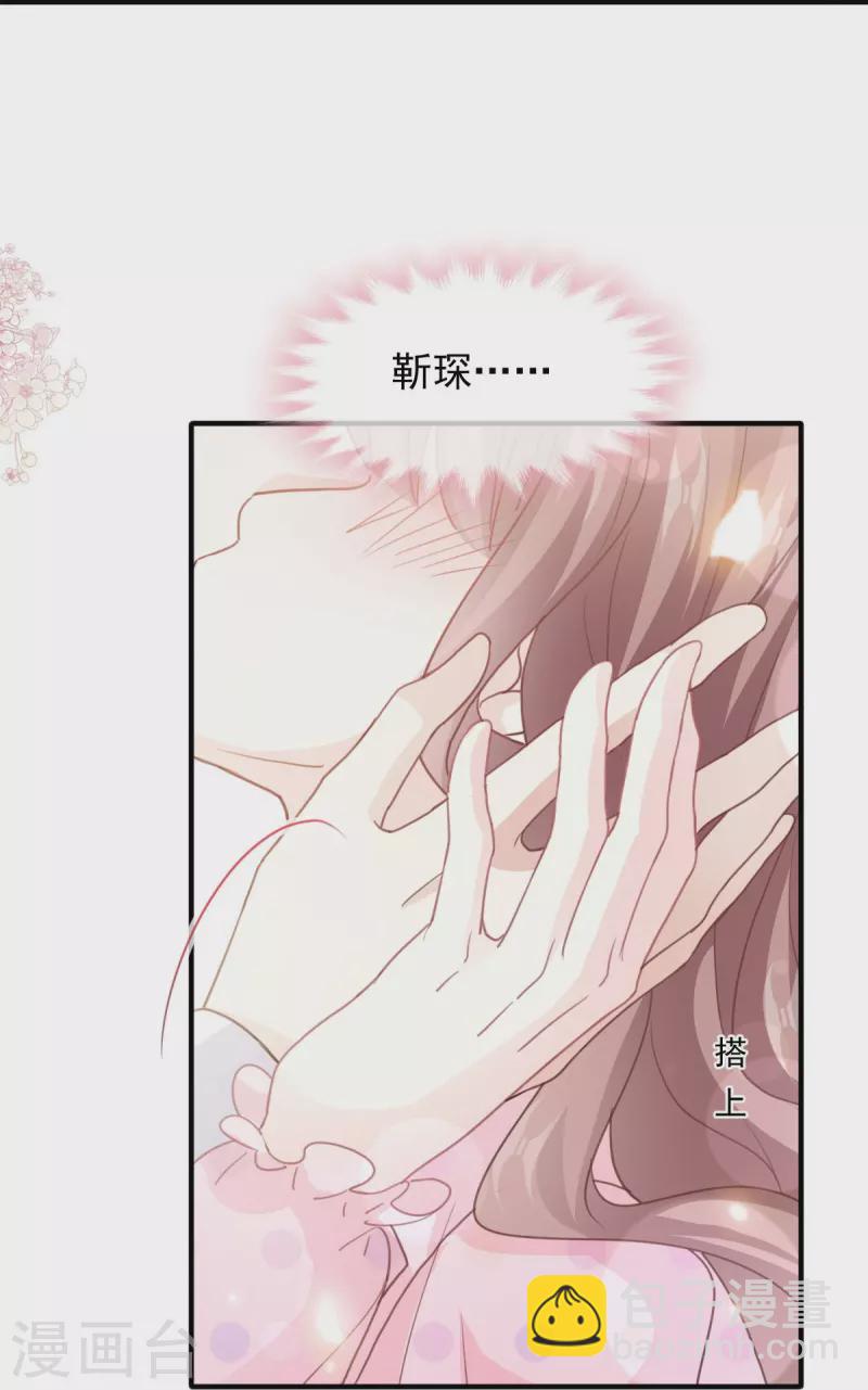 第221话 让我兴奋的你-第226话