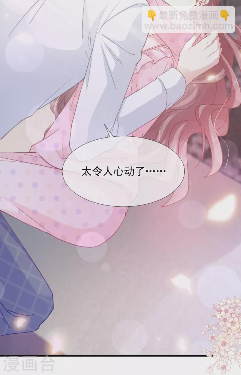 第221话 让我兴奋的你-第226话