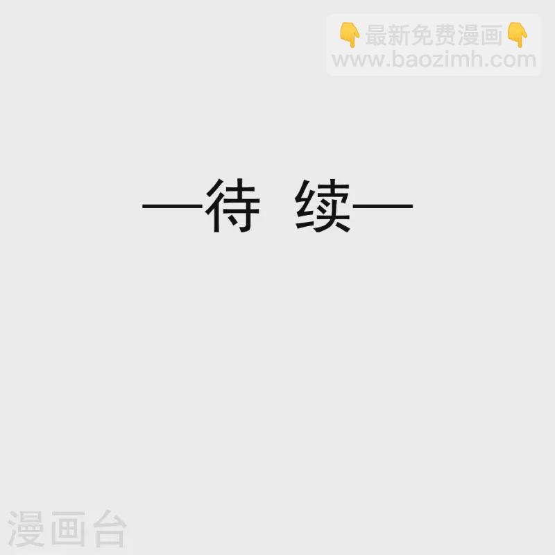 第221话 让我兴奋的你-第226话