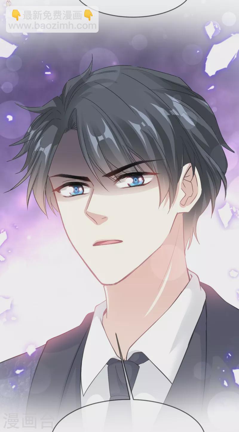 第223话 我是她的男朋友-第228话