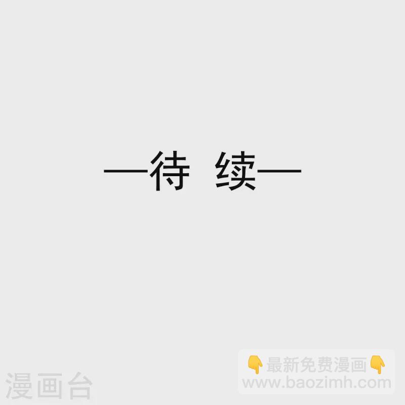 第223话 我是她的男朋友-第228话