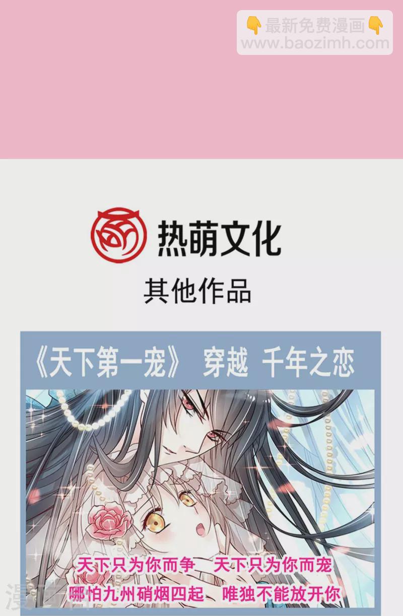 第223话 我是她的男朋友-第228话