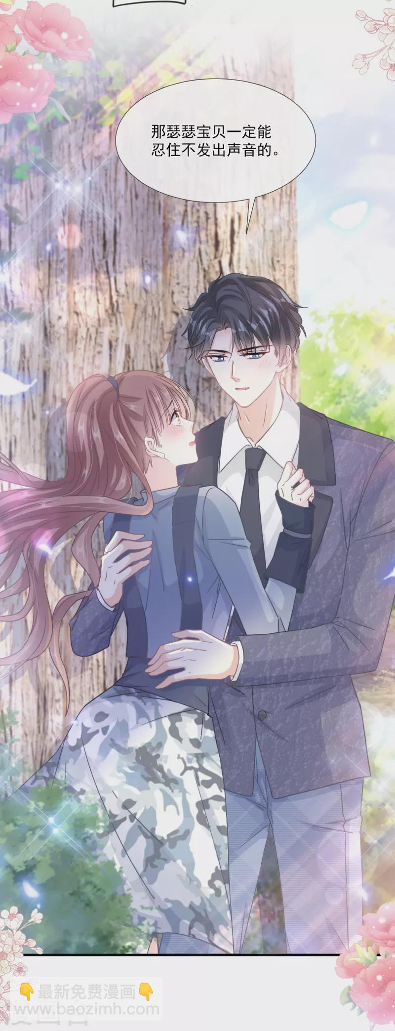 第225话 只要你能忍住-第230话