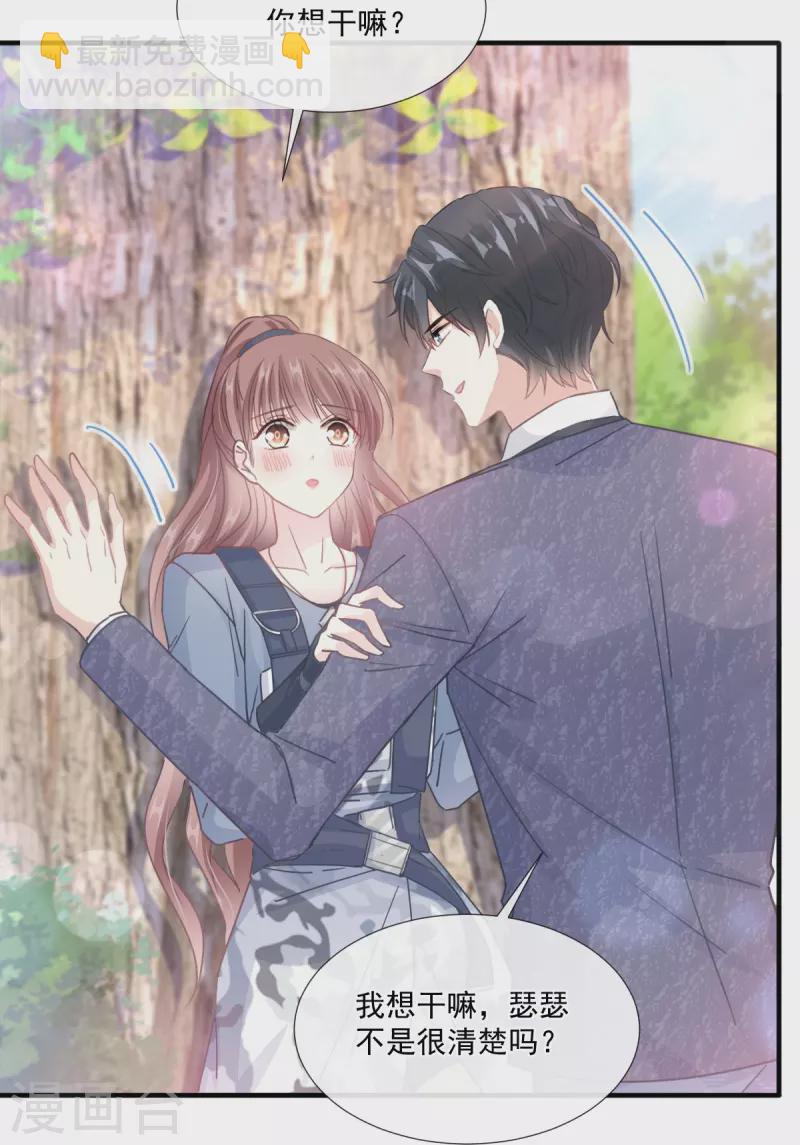 第225话 只要你能忍住-第230话