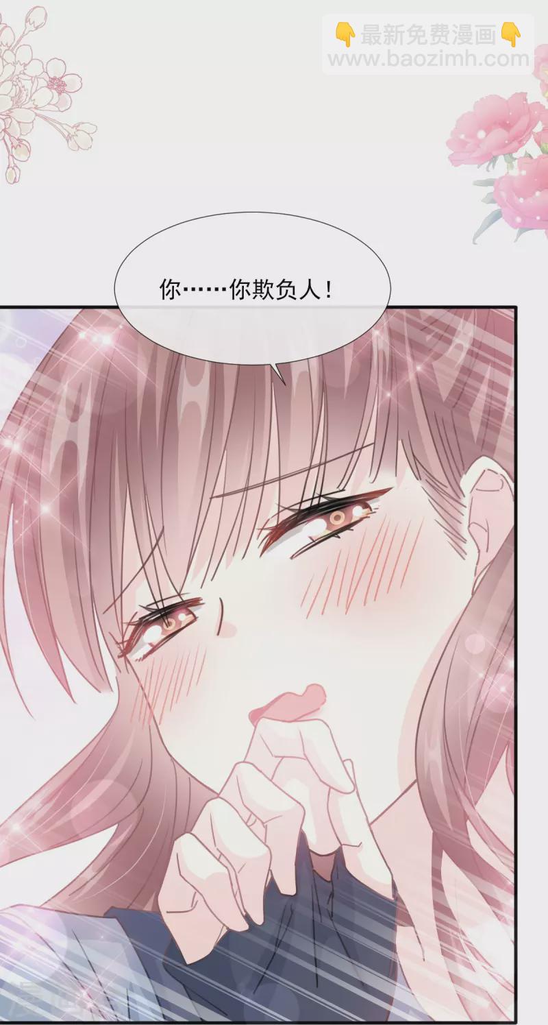第225话 只要你能忍住-第230话