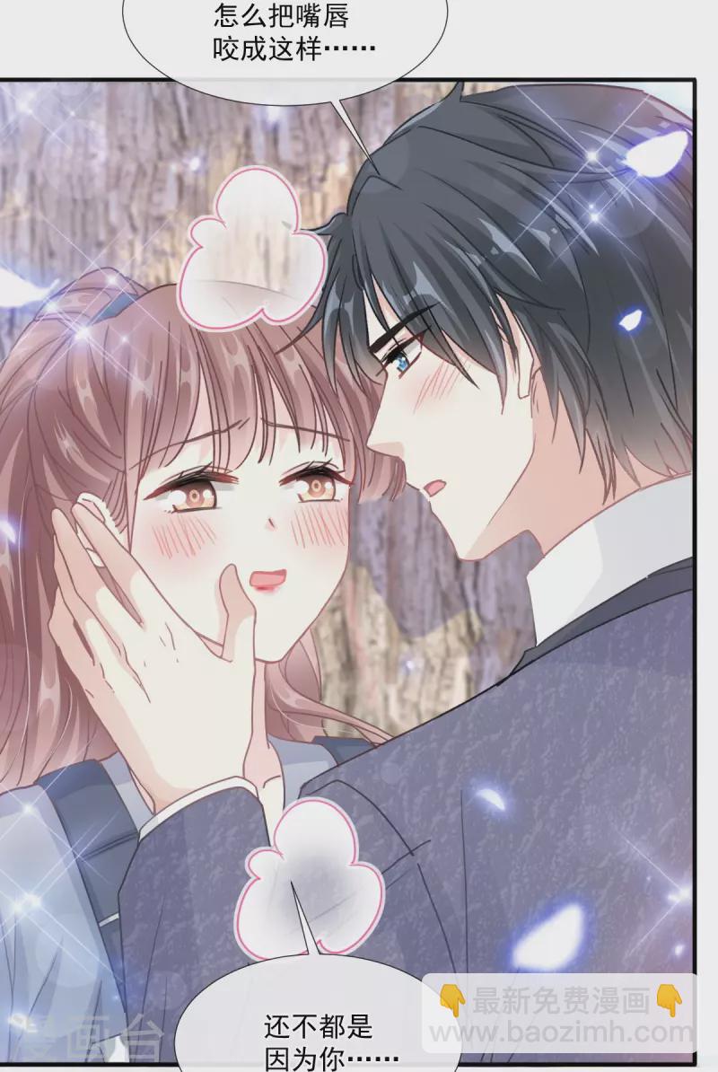 第225话 只要你能忍住-第230话