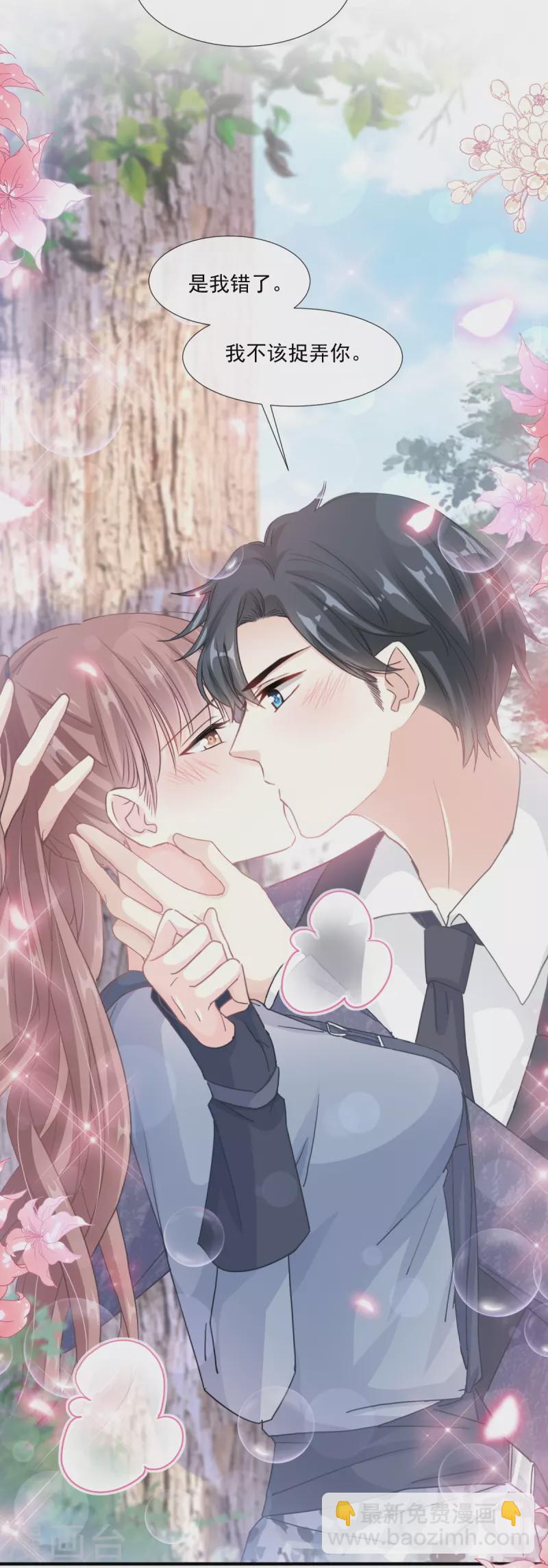 第225话 只要你能忍住-第230话