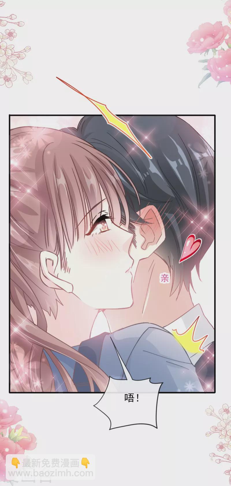 第225话 只要你能忍住-第230话