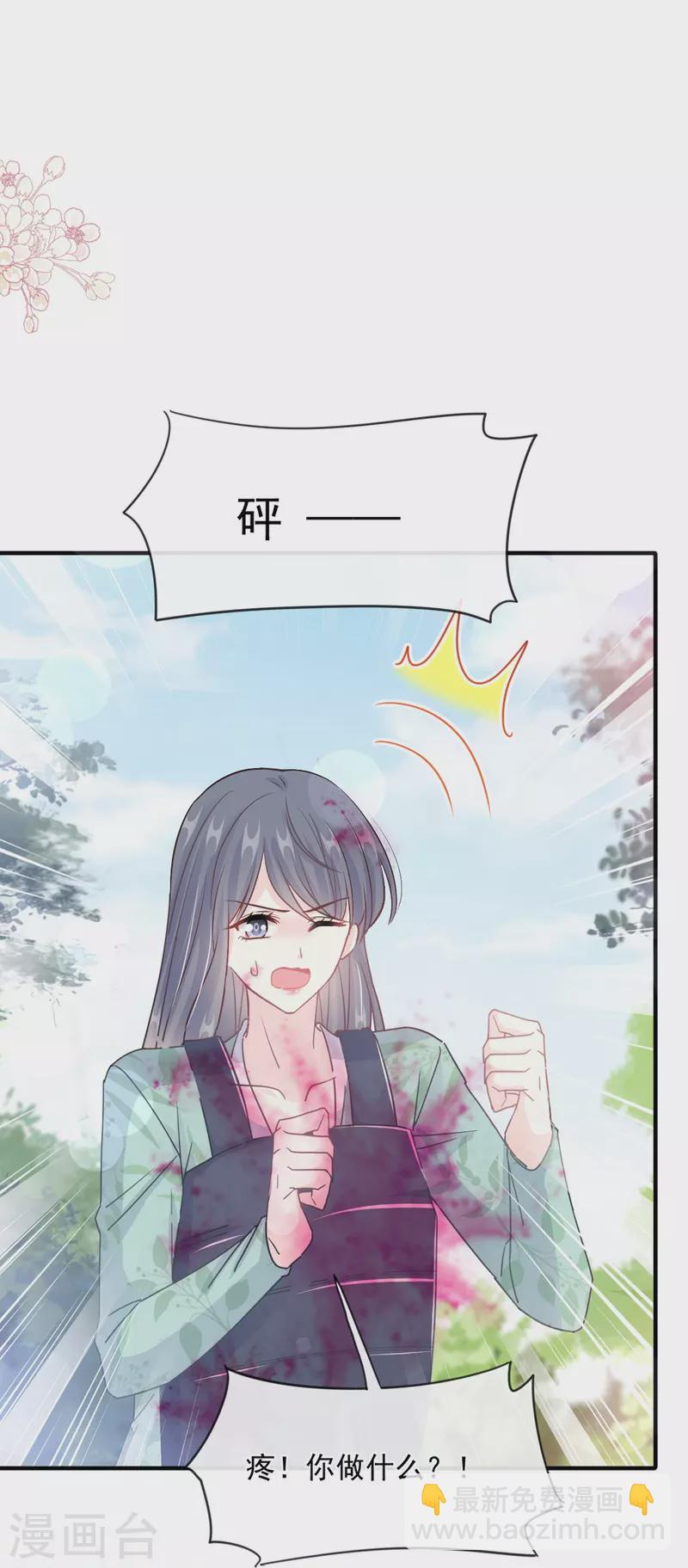 第225话 只要你能忍住-第230话