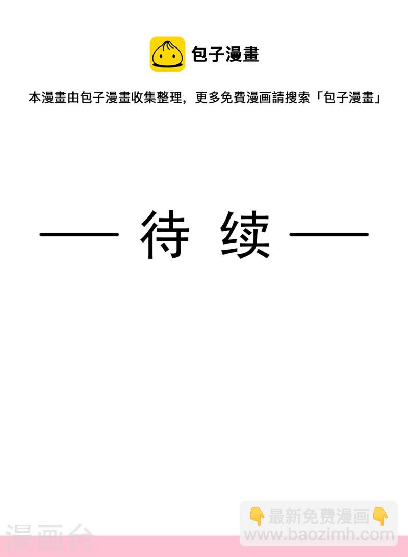 第225话 只要你能忍住-第230话