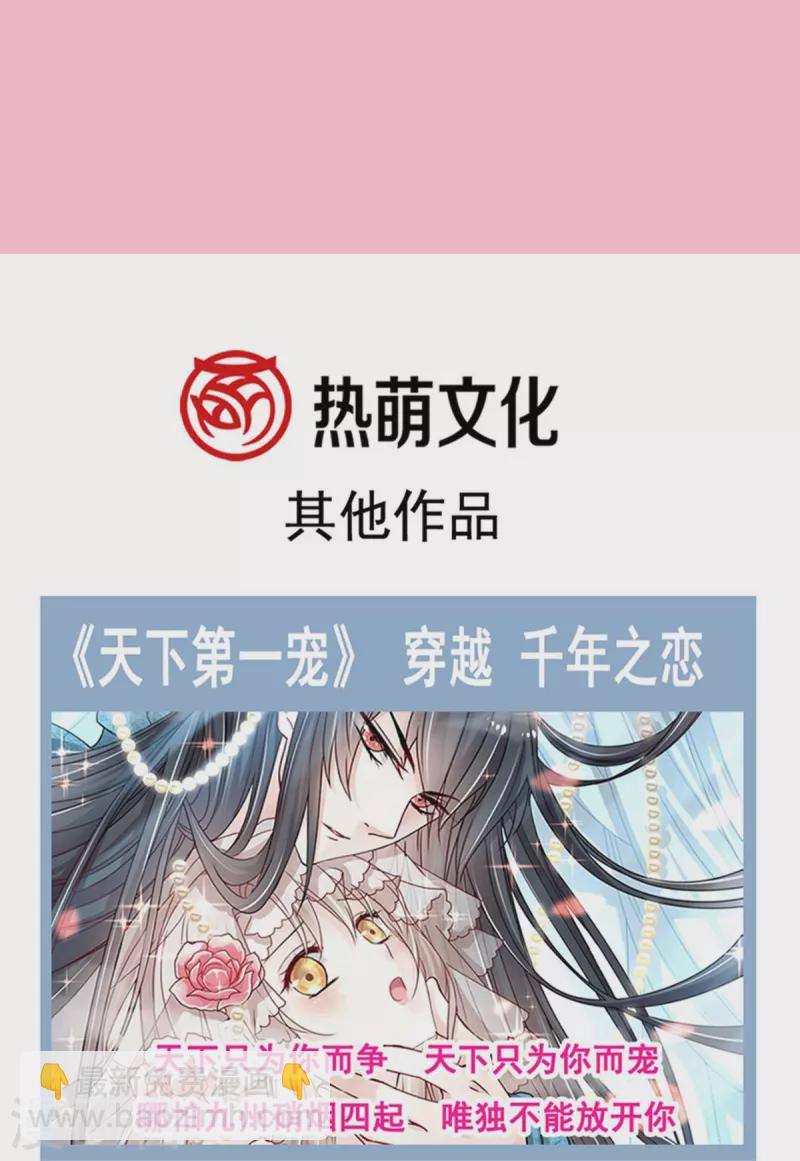 第225话 只要你能忍住-第230话